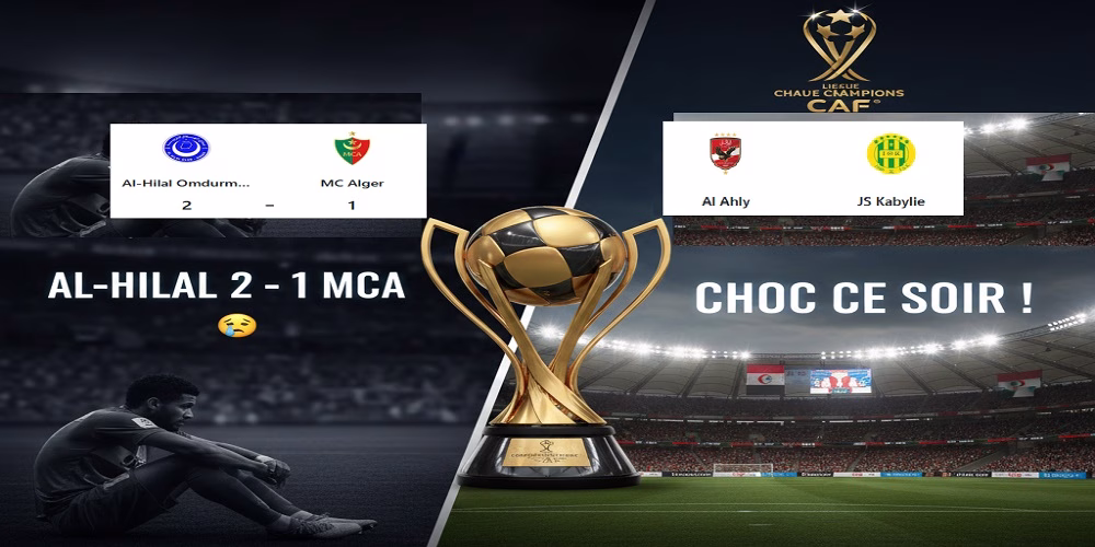 Lire la suite à propos de l’article Faux Départ pour le MCA : Défaite Amère 2-1 Face à Al-Hilal et Inquiétude pour Ghezala